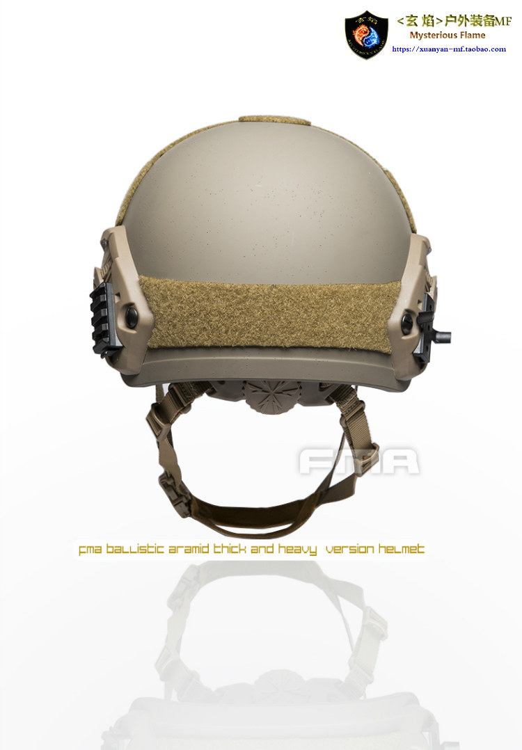 头盔fmaballistichighcutfast加厚重量户外吃鸡头盔