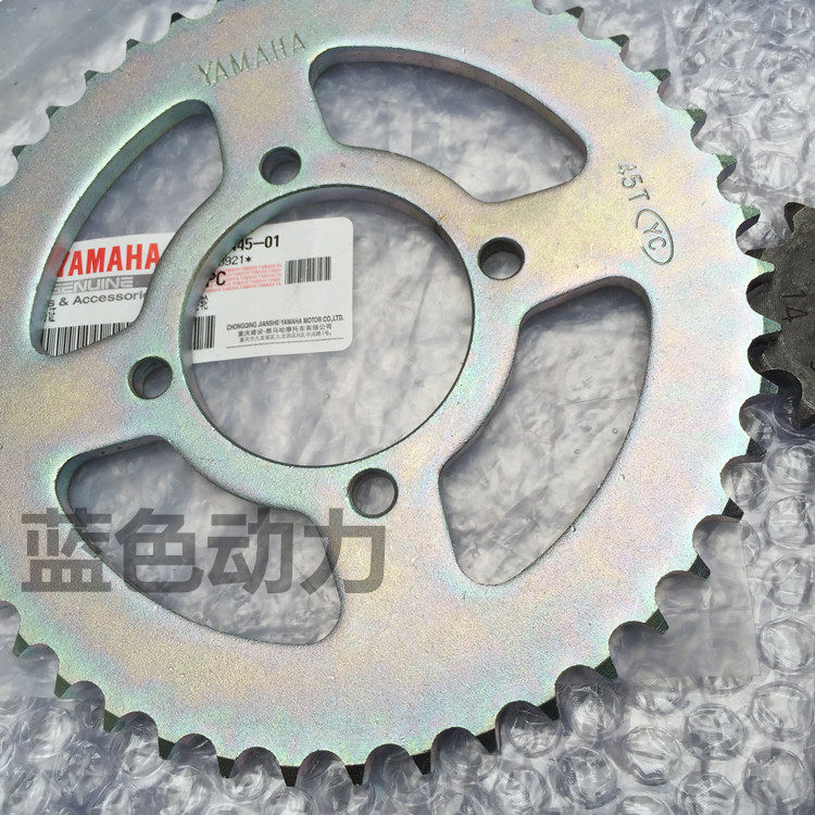 适用雅马哈jym1252原装配件ybr天剑125套链大小小齿轮链盘