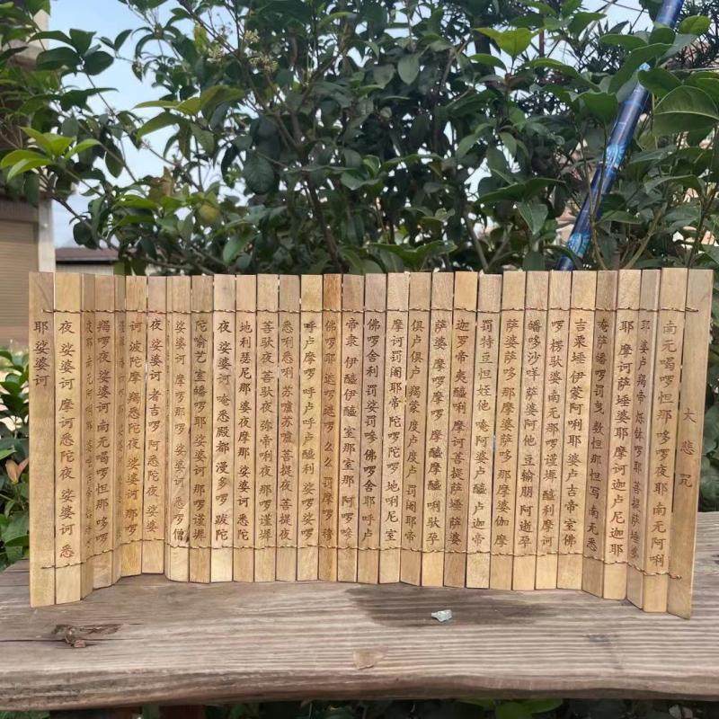 竹简定制三字经书卷弟子规楠木雕刻字情书舞台木雕