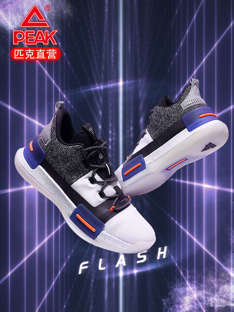 篮球球鞋匹克态极闪现高中防滑实战耐磨减震篮球鞋