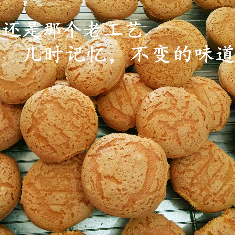 传授无水蛋糕技术手工手工制制作原味老式糕点传统西式糕点