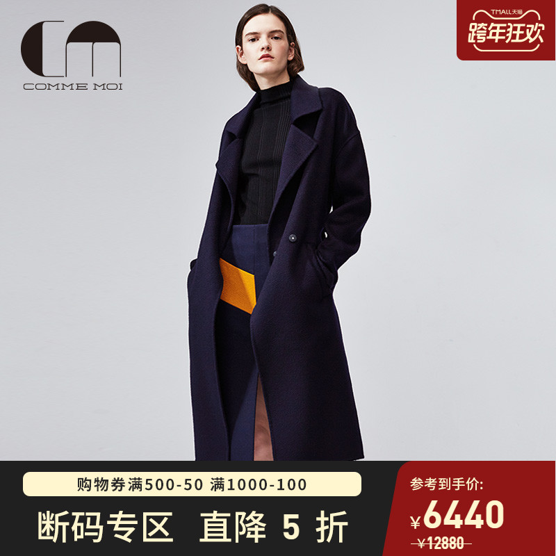 COMME MOI吕燕设计师经典款保暖羊绒羊毛藏青风衣双面呢大衣外套