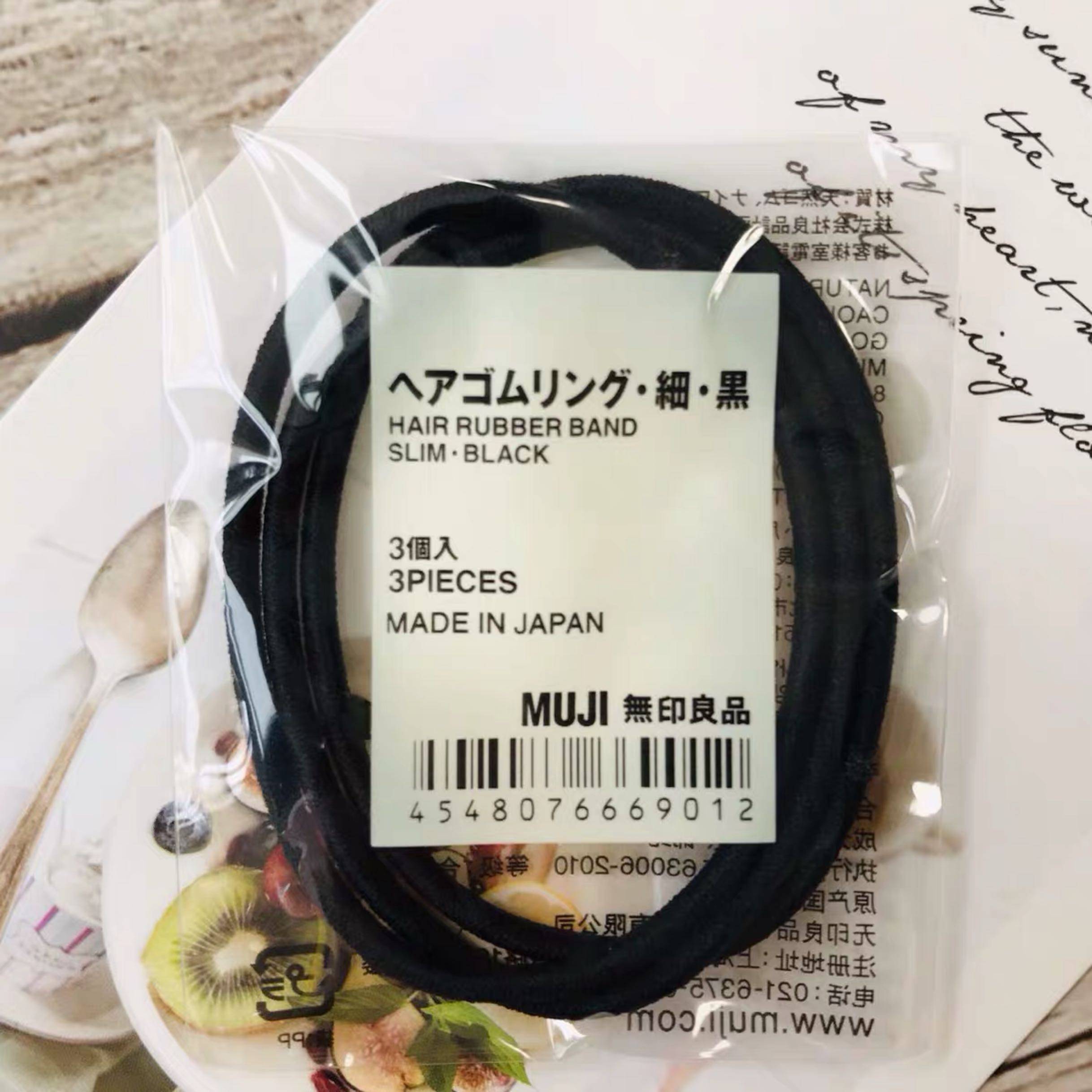 日本无印良品muji橡胶发圈橡皮筋头绳头饰高弹发粗细化妆