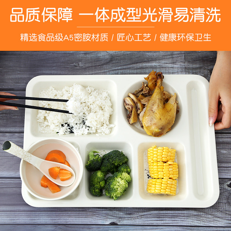 餐盘密胺仿瓷餐具塑料学校学生食堂方形快餐盘