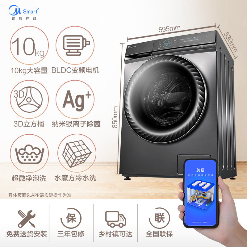 小天鹅滚筒洗衣机全自动家用杀菌10公斤kg水魔方tg100vt808wmuady