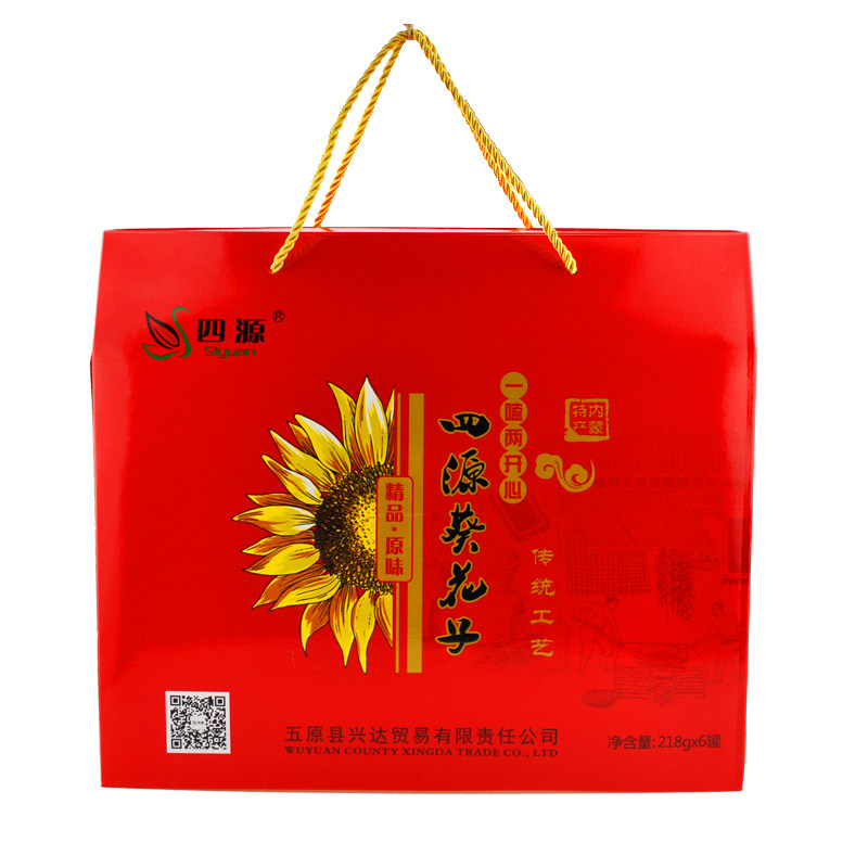 瓜子葵花籽礼盒内蒙五原特产四源瓜籽218g6罐瓜子