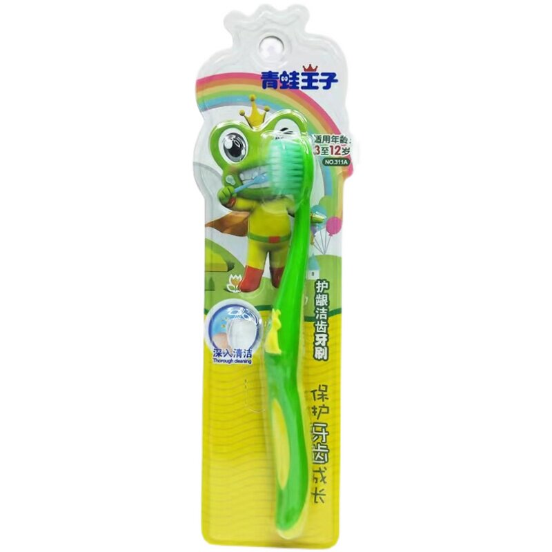 老周国货青蛙王子儿童护龈洁齿牙刷宝宝孩子软毛牙刷