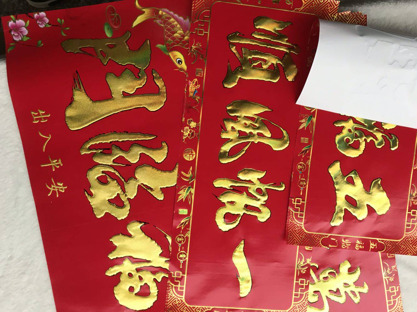 门幅双面五福福临门恭喜发财万事如意一帆风顺门幅门头门横批门幅