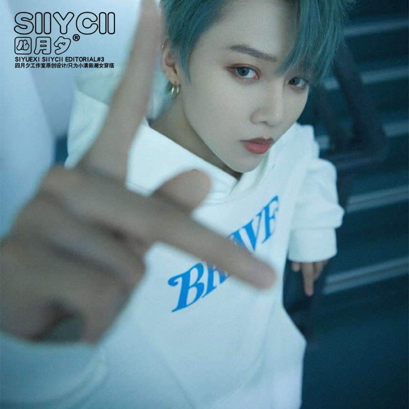 2020秋冬新款潮流合伙人刘雨昕同款brave白色连帽卫衣