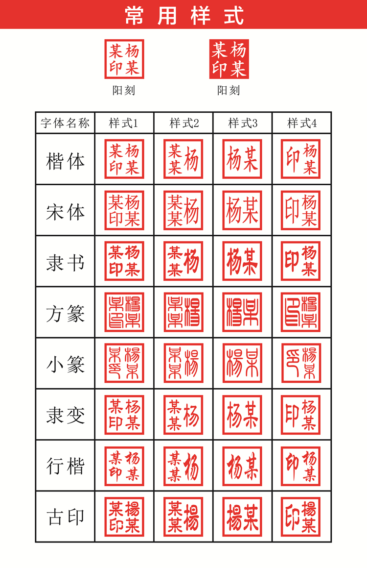 紫檀木名字印章制作姓名订制图章篆刻人名闲章檀木方章签藏书定做