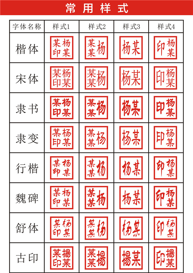 北京有机玻璃透明姓名私章定做个人名字买房手章私章