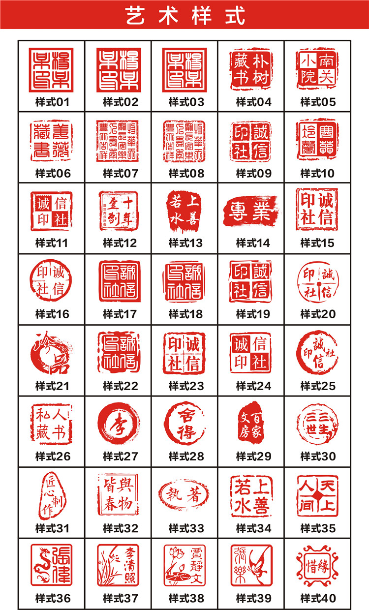 北京有机玻璃透明姓名私章定做个人名字买房手章私章