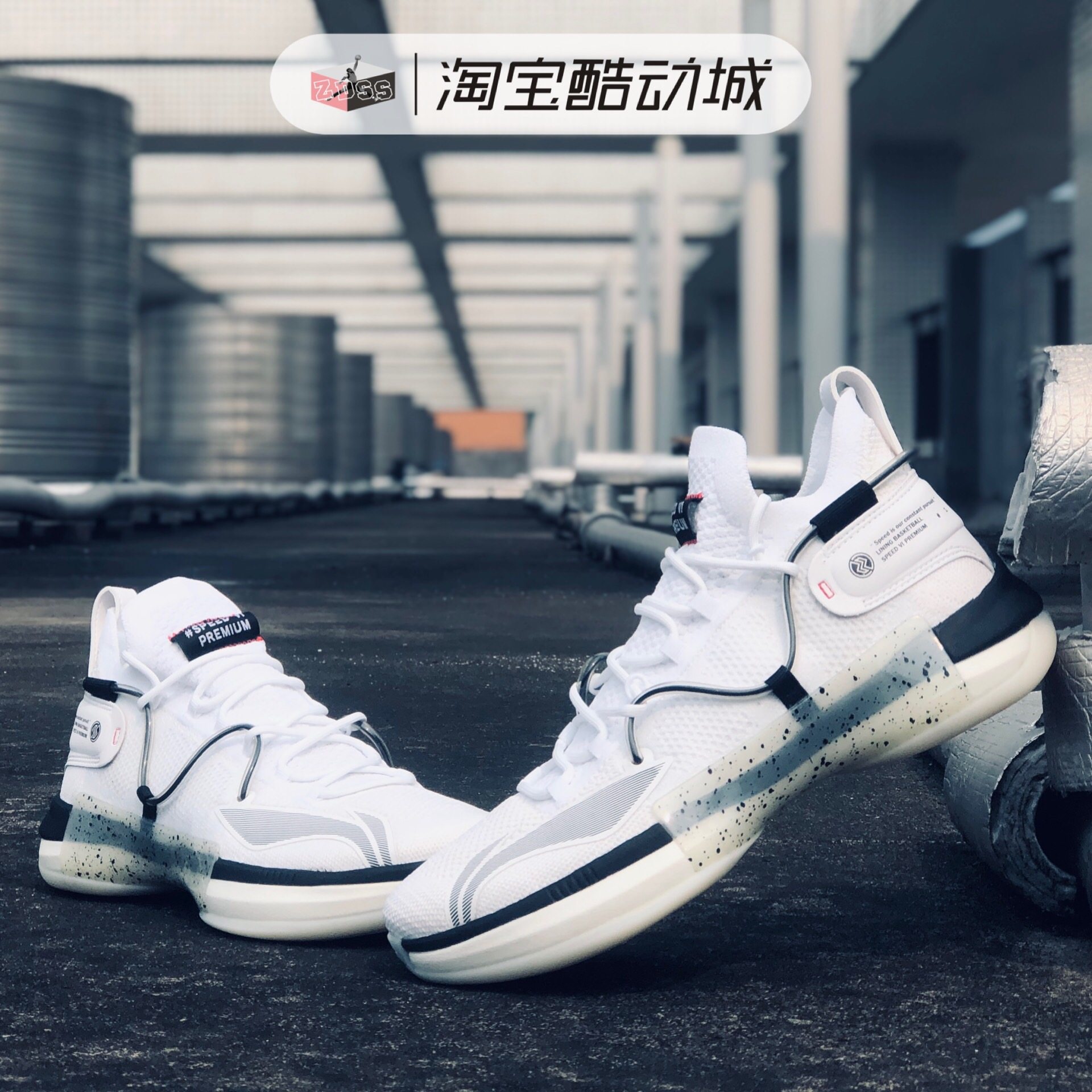 李宁 韦德之道 全城7代 白粉 骚粉小丑紫纯白魔术贴篮球鞋abap101