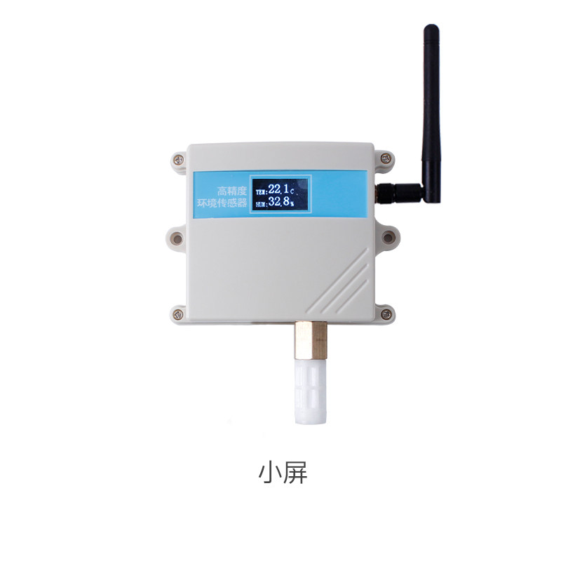 无线环境温湿度传感器探头工业级sht20低功耗变送器zz-s-nbth-a