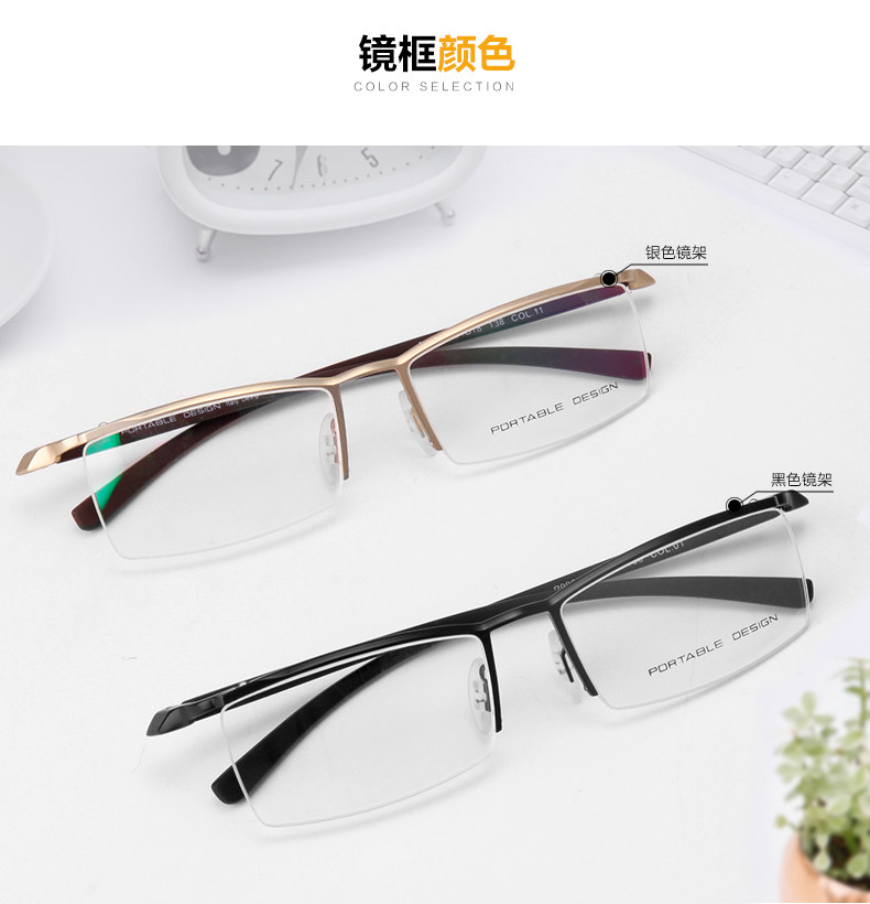 远近两用双光变色老花镜智能变焦渐进焦点老花老花镜