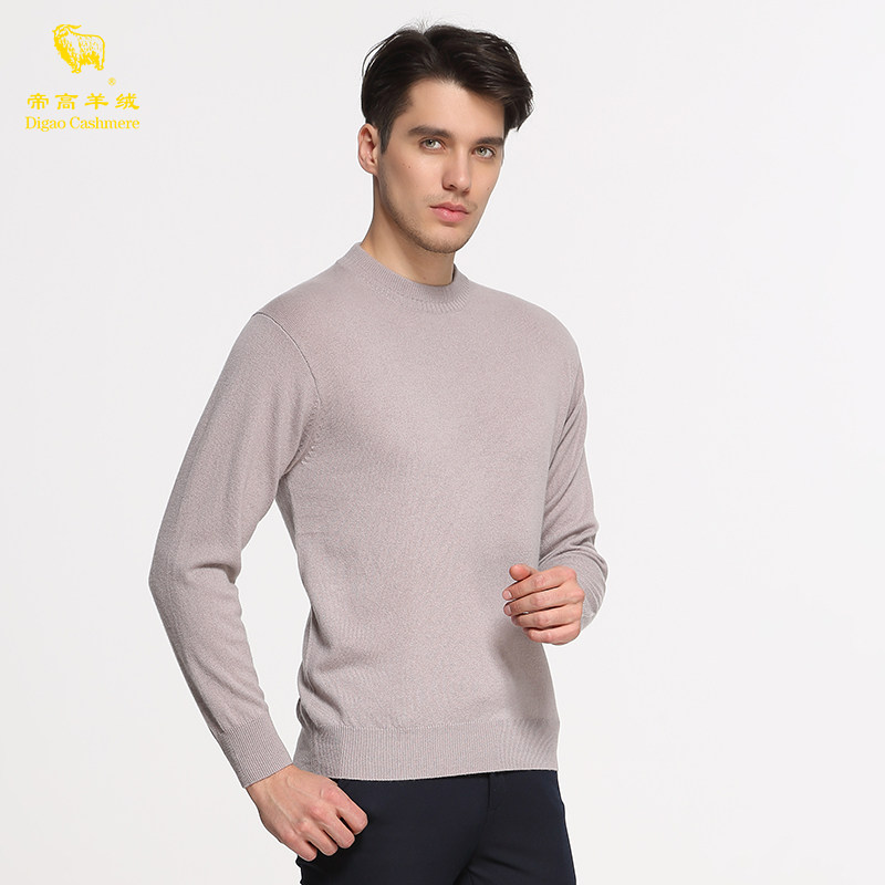 帝高羊绒衫男纯山羊绒打底基础纯色针织毛衣断码针织衫
