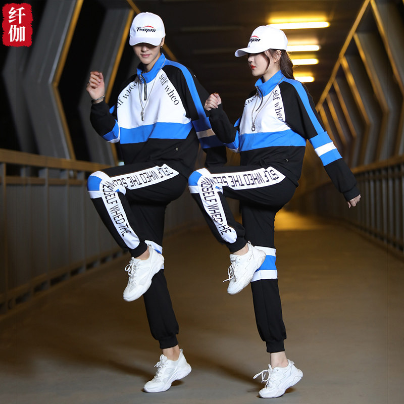 2021秋季新款曳步舞衣服广场舞演出学生团体运动服嘻哈校服两件套