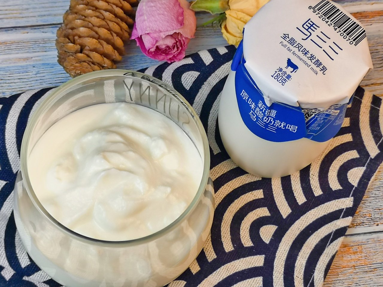 72小时内发货 新疆马三三原味酸奶小白罐180g 包邮 - 爱购网