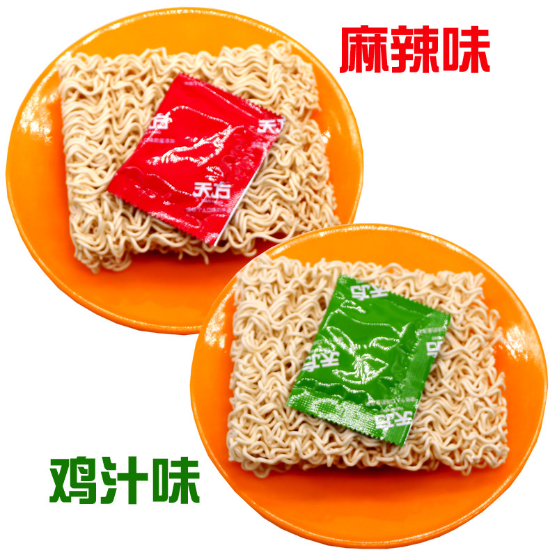 天方20袋整箱懒人速食快食面泡面天方方便面62g20袋加固包装口味可选