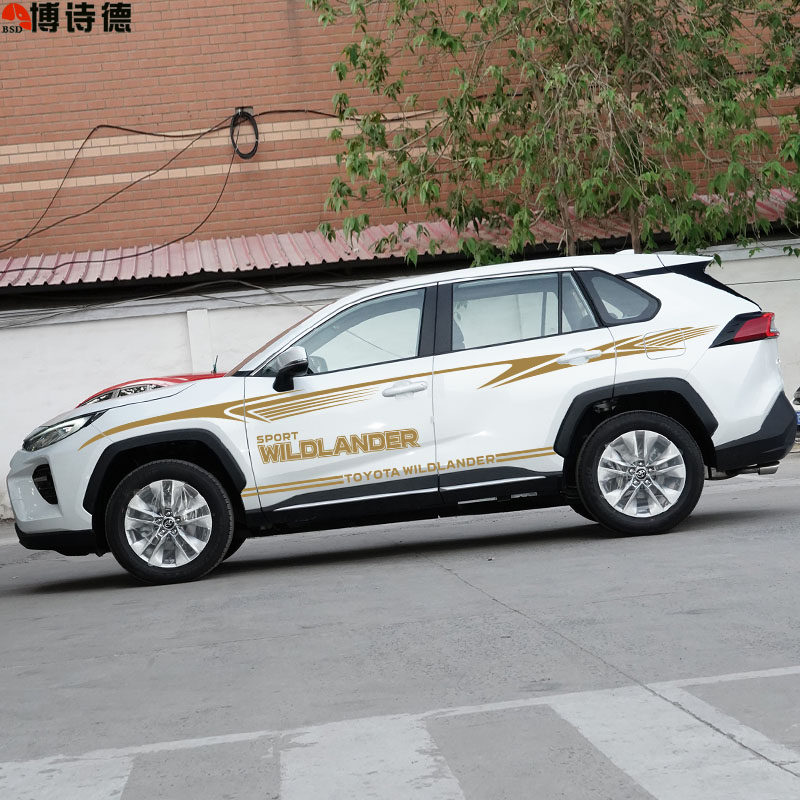 丰田田威兰达车贴个性改装汽车装饰车身腰线车门汽车装饰贴