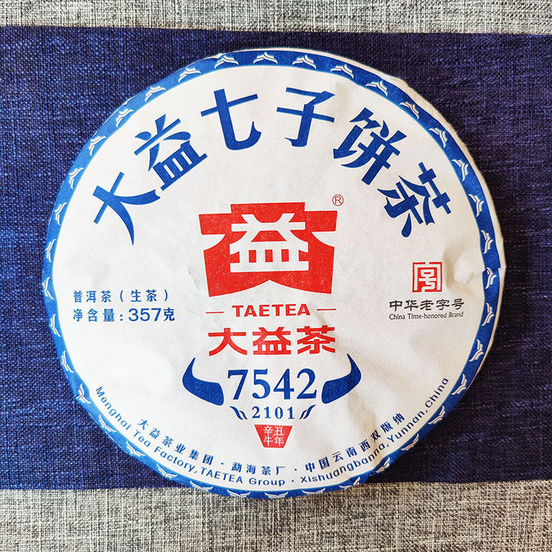 大益普洱茶7542生茶2021年357g经典标杆普洱生7542勐海普洱