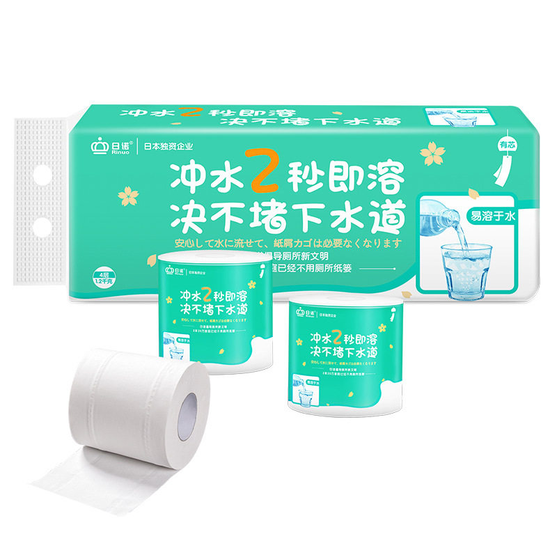 日诺水溶卫生纸溶水家用实惠有芯卷筒纸厕所纸巾擦手纸1200克1提