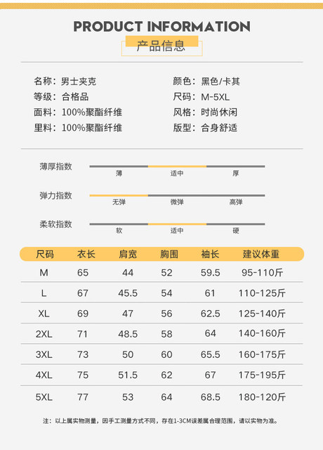 2020 new men's jacket fall versatile solid color long sleeve cardigan youth slim handsome casual baseball uniform 2020 new men's jacket fall versatile solid color long sleeve cardigan youth slim handsome casual baseball uniform