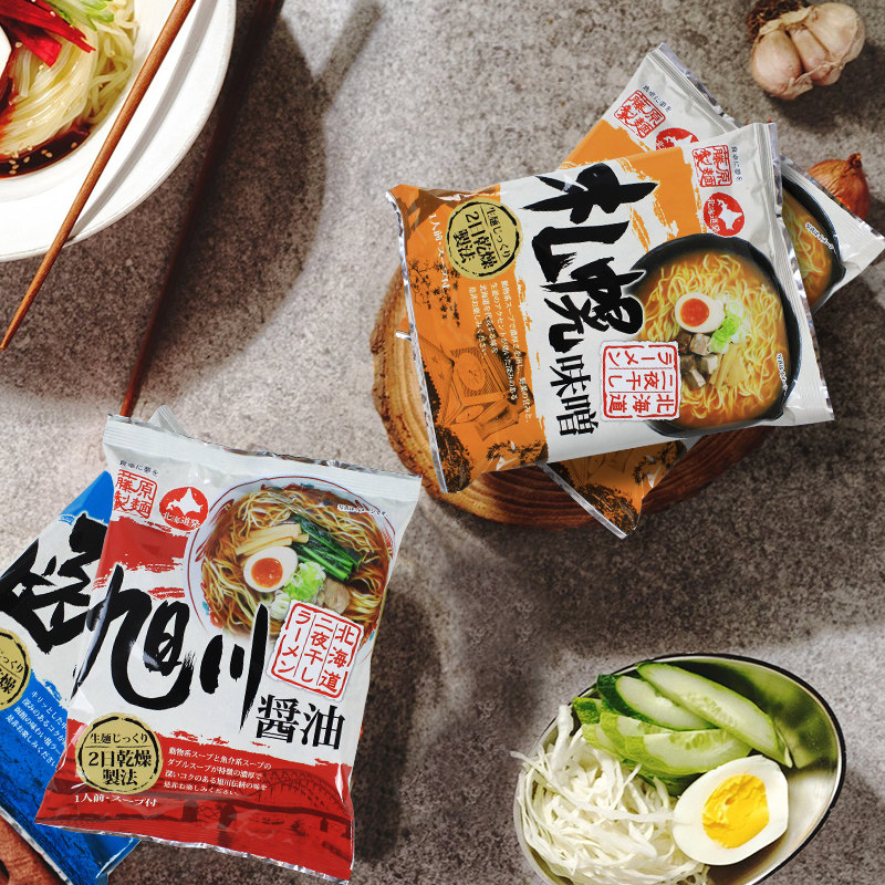 拉面进口日本日式方便面油炸袋装速食豚骨味噌冲泡方便面