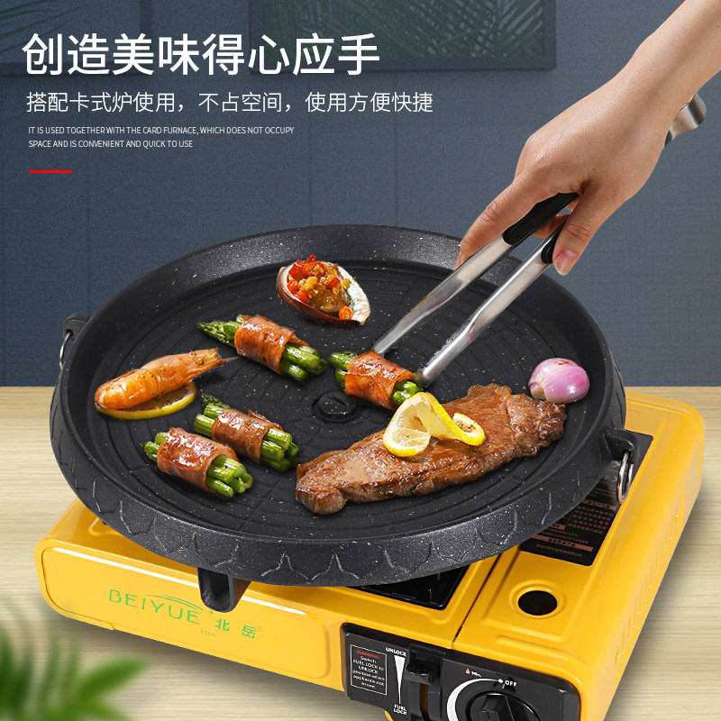 韩国卡式炉烧烤盘无烟烤肉锅麦饭石便携家用户外加厚烤肉盘不粘锅