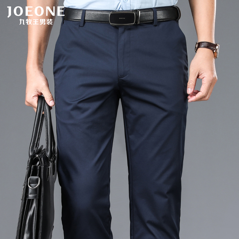 九牧王男裤修身裤子中青年男士长裤2021秋冬保暖直筒休闲裤男下装