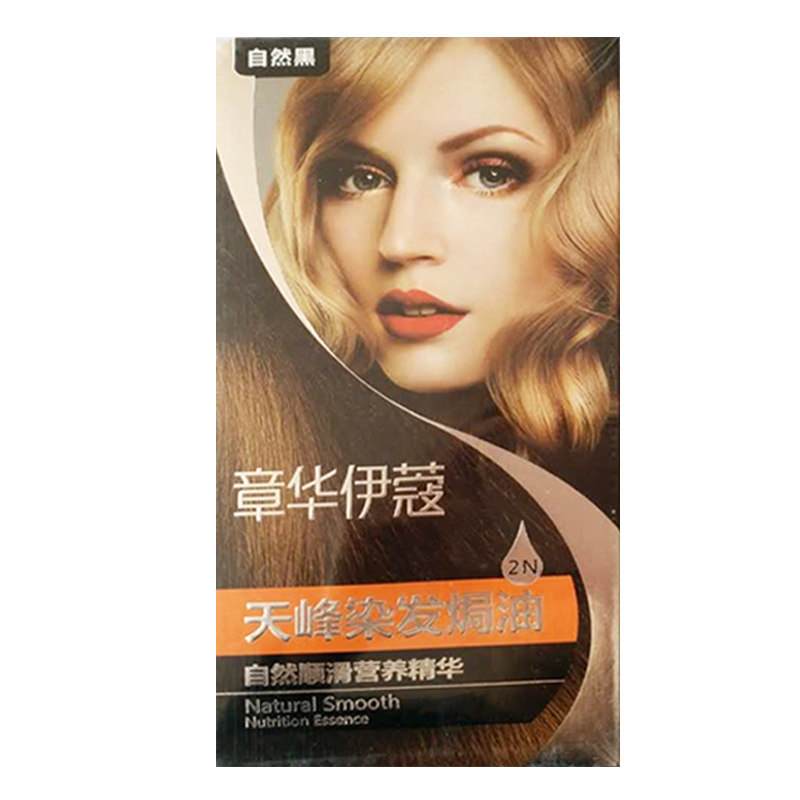 染发章华伊蔻天峰焗油染发剂男女女士黑色棕色彩染