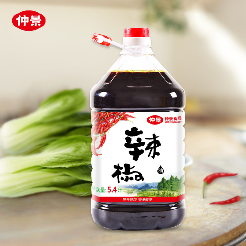 仲景辣椒油5.4l商用大桶桶装油泼辣子红油凉拌其它