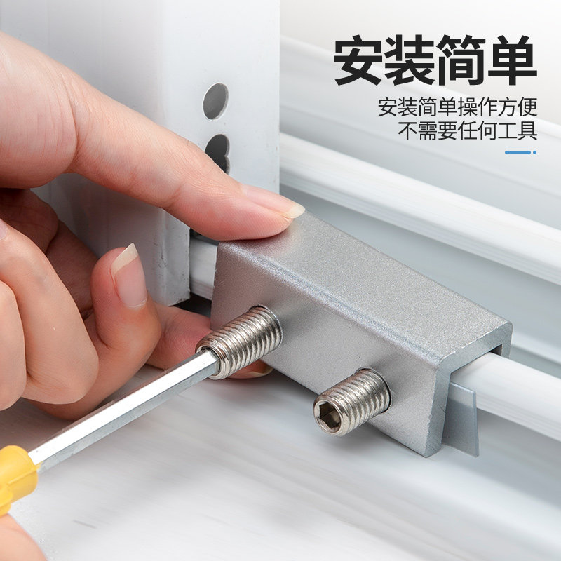 窗户卡扣纱窗限位铝合金安全塑钢门窗推拉锁扣儿童窗锁