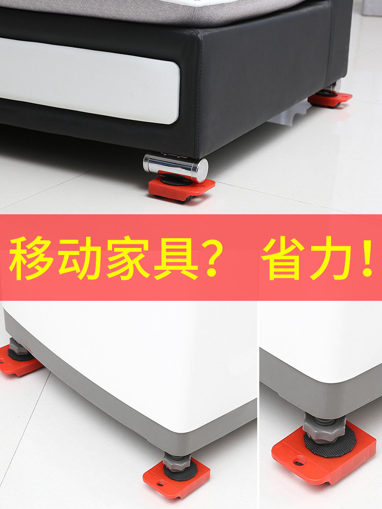 搬家神器移位工具搬重物移动滑轮搬衣柜搬运床搬家必备家具移床器