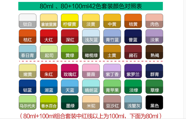 包邮青竹魔方杯水粉颜料套装35色42色组合80ml 100ml青竹水粉套装