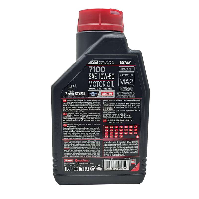 法国摩特71004t10w-4010w50酯类合成冲程摩托车机油摩托车机油
