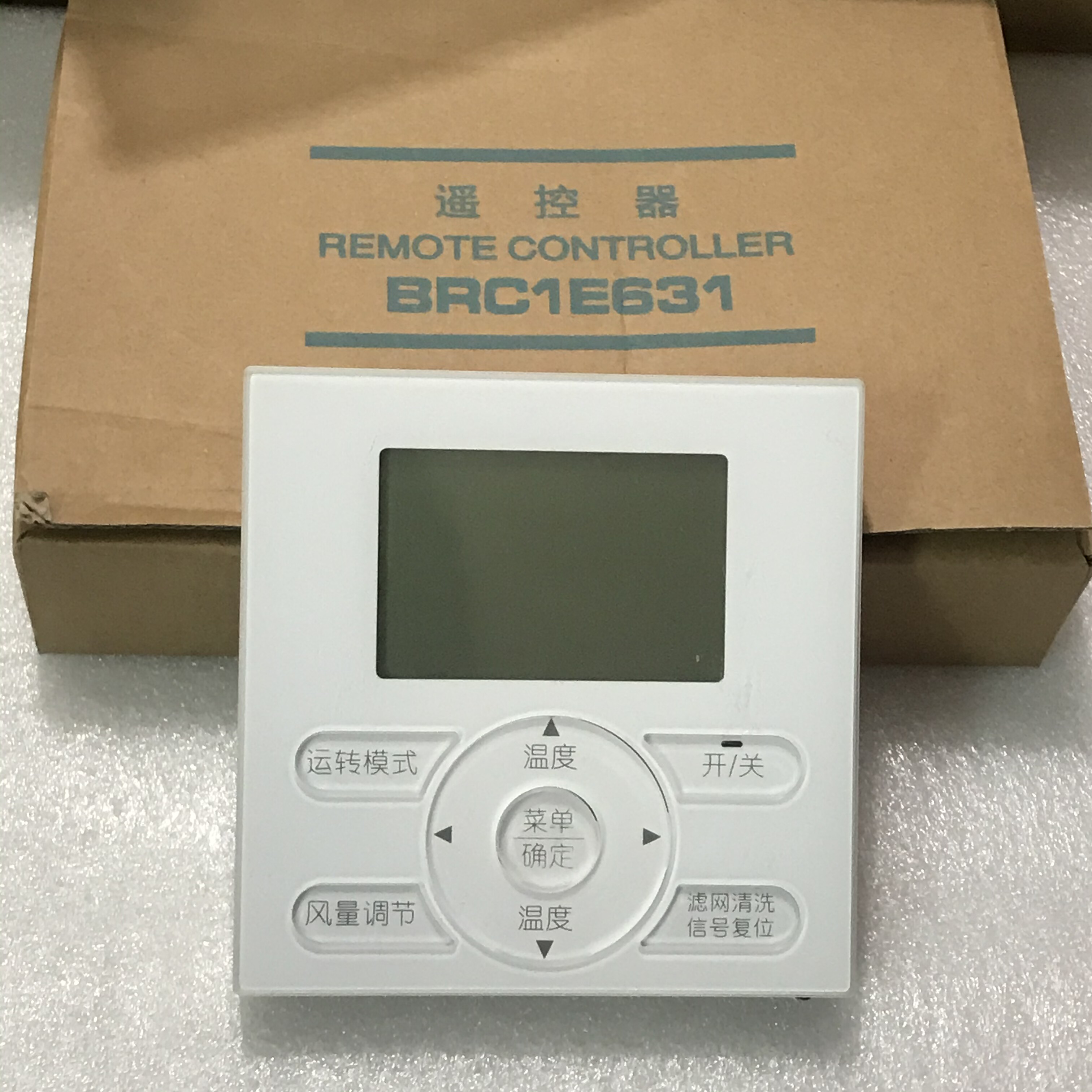 da金家用家用vrv中央空调线控brc1e631操作控制面板e631空调控制面板