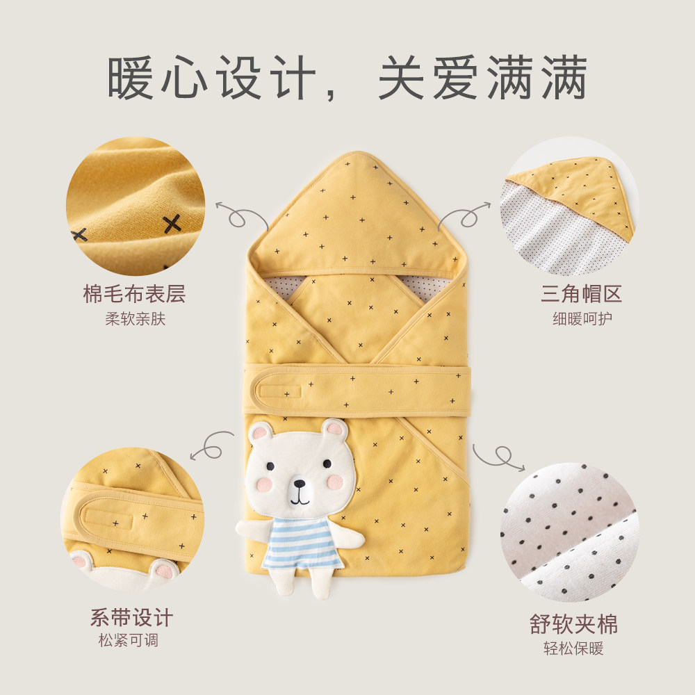 威尔贝鲁 宝宝产房包被婴儿春秋抱被初生纯棉新生婴儿抱被襁褓包