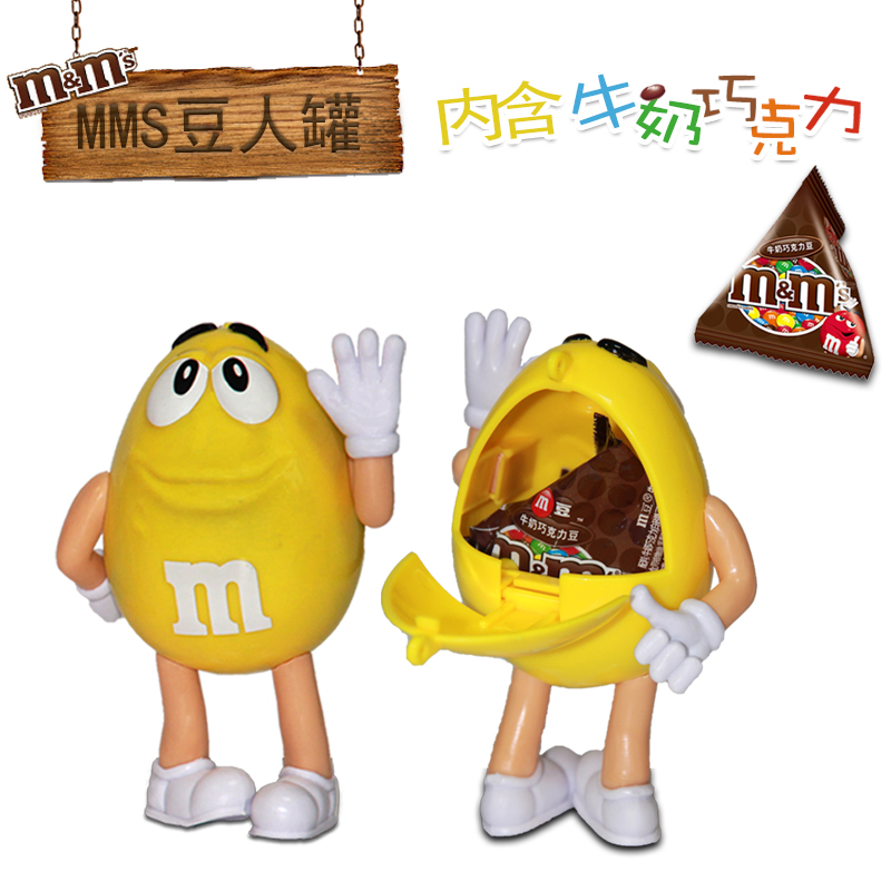 新款mms巧克力豆玩具站姿豆人罐mm豆糖果机豆人机摆台手办出糖机