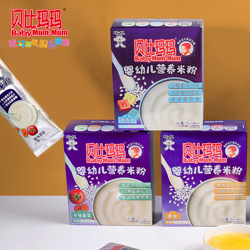 贝比玛玛婴幼儿营养米粉225g