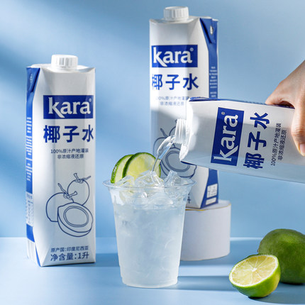 原装进口kara/佳乐椰子水甘甜美味品质上乘 18.0元 原价:18.
