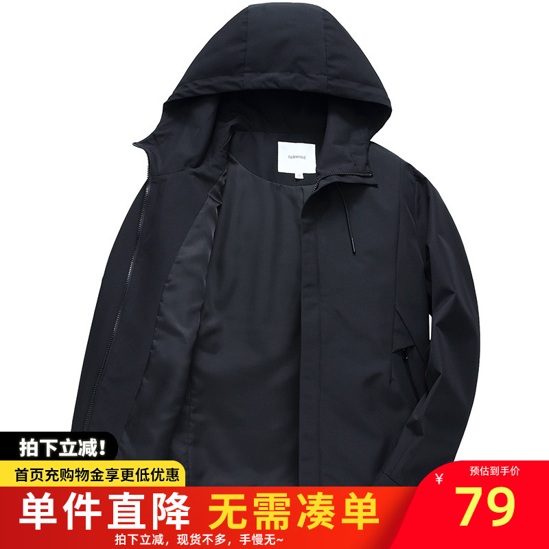 马克华菲夹克外套男士休闲秋冬2021新款秋季上衣风衣秋冬运动男装