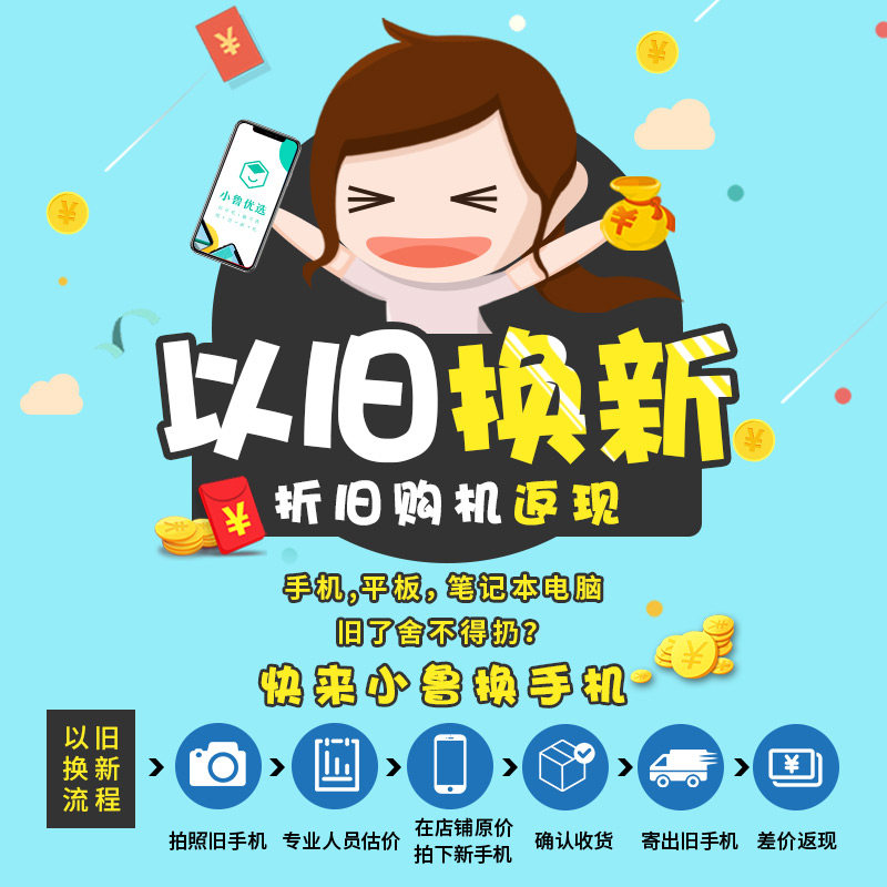 闲鱼优品鲁大师二手huawei/华为mate9全网通智能4g双卡手机mate9