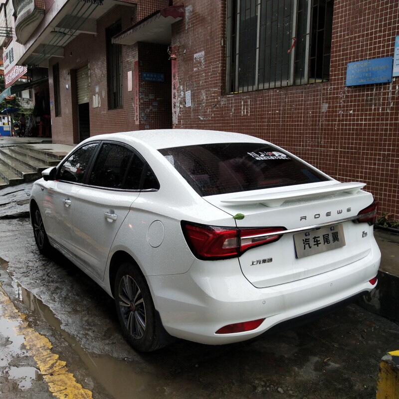 荣威尾翼改装适用于ei5i5专用i5打孔尾翼