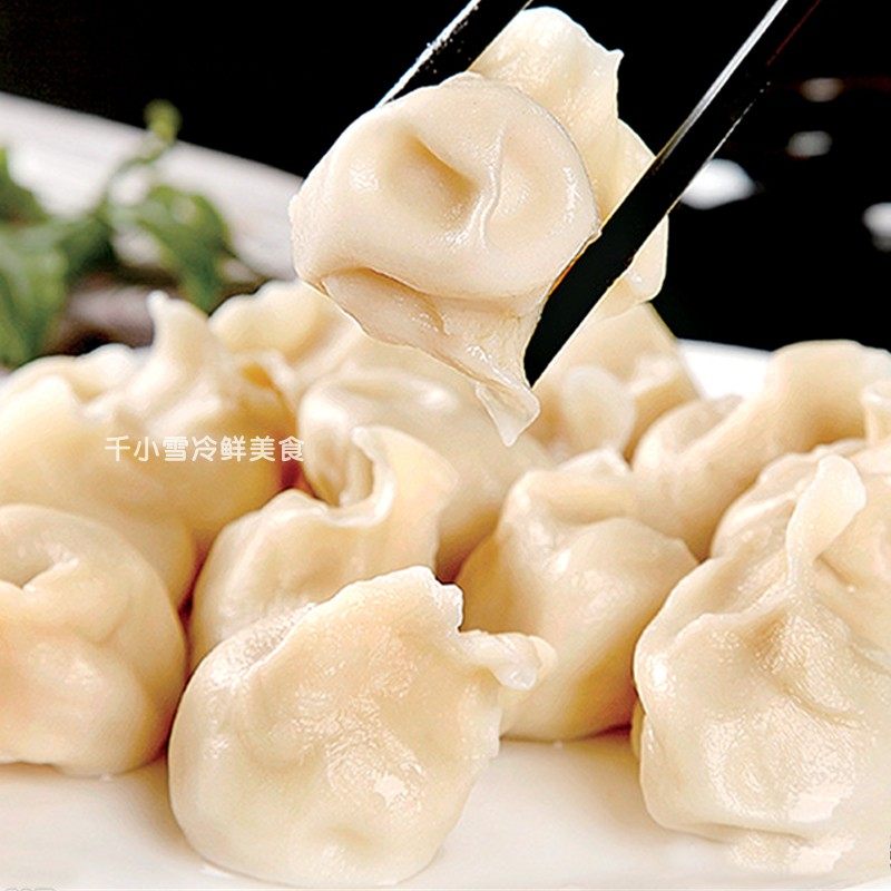 三全磷虾三鲜水饺速冻饺子方便主食冷冻速食水饺