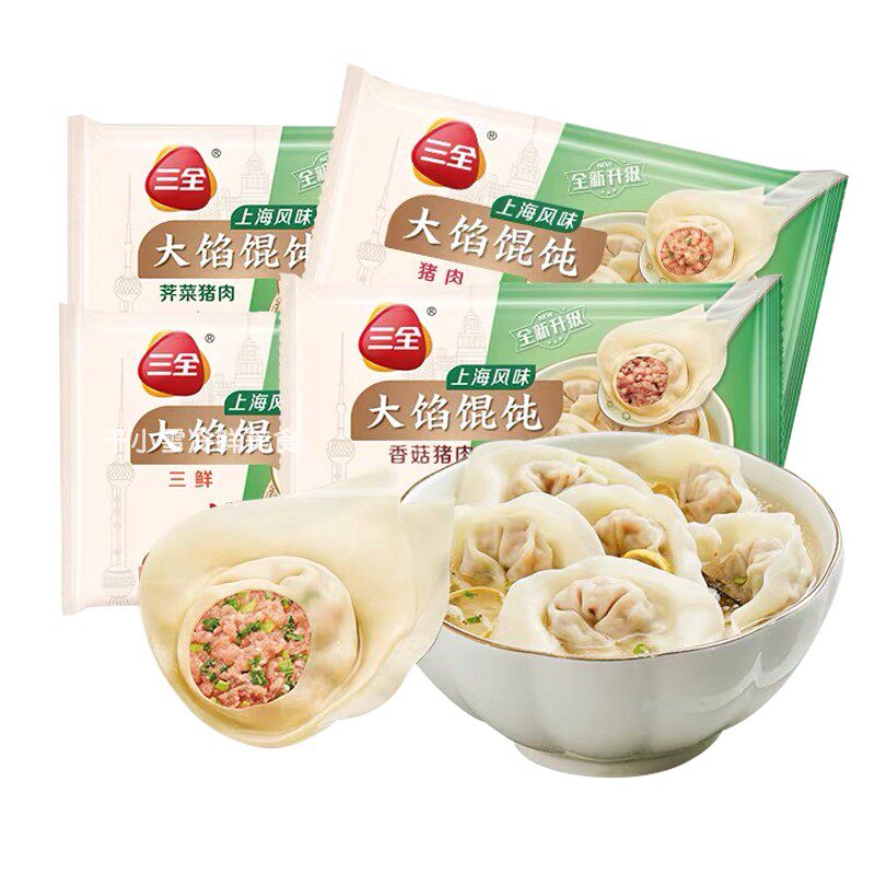 馄饨三全大馅三鲜猪肉上海风味吞大冷冻速食水饺