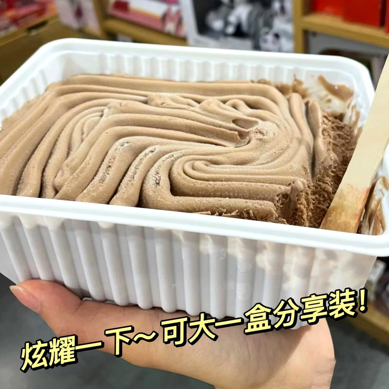6盒美登高好多多大碗盒装雪糕大盒香草巧克力冰淇淋
