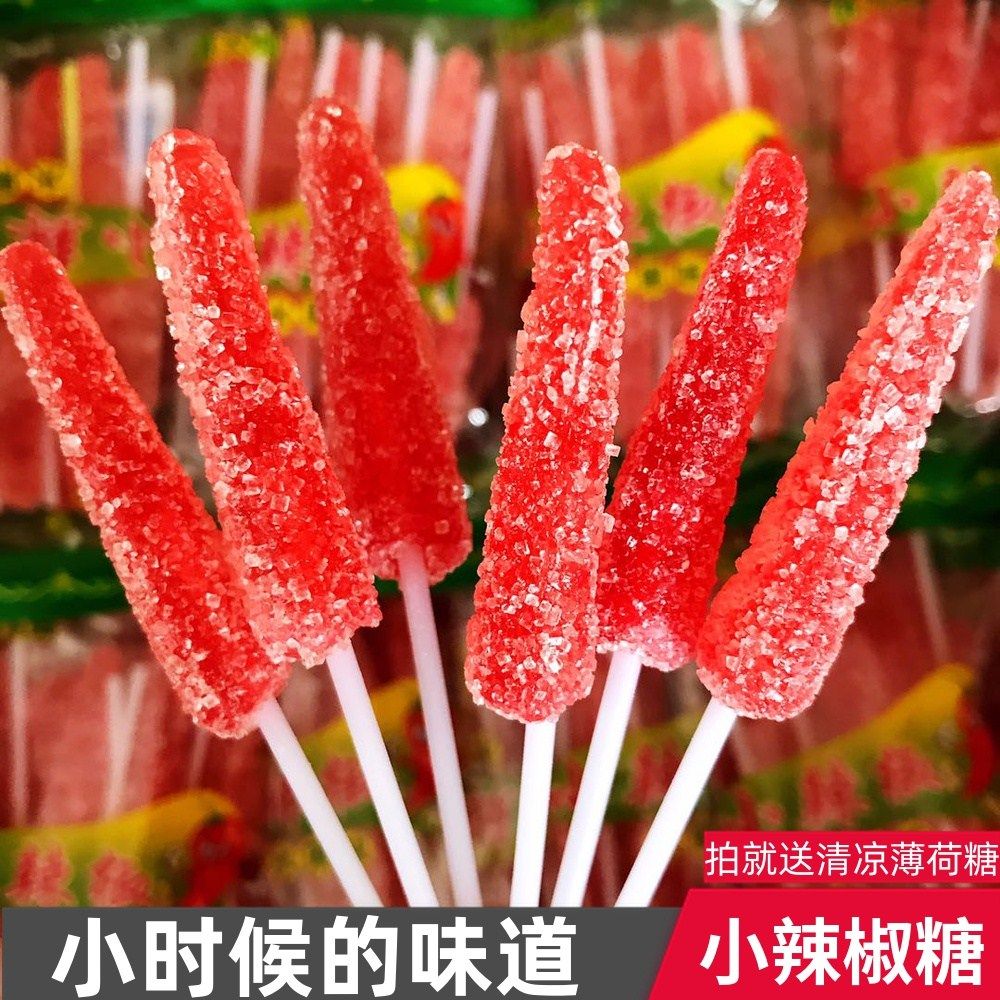 小辣椒儿时怀旧棒棒糖形状老式红色糖果麦芽糖童年传统糖果