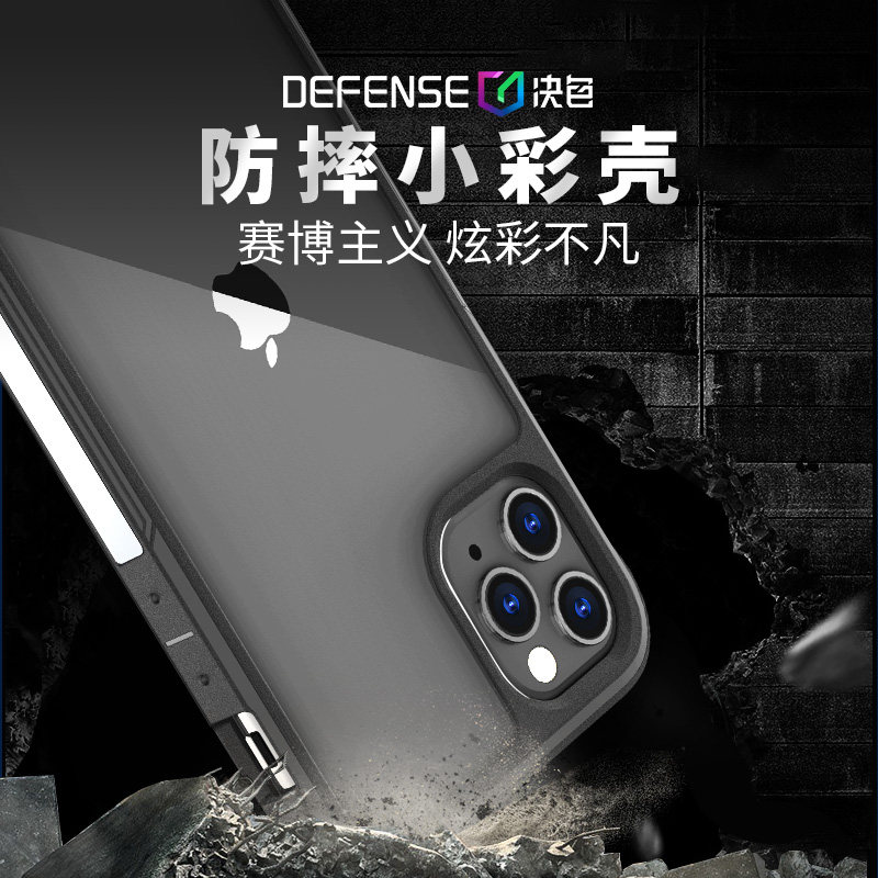 xdoria道瑞适用iphone12手机机壳defense苹果12promax防摔手机保护套