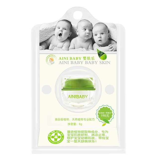 Hong Kong Ai Ni Ying Fule cream hot rash red fart infant child baby saliva newborn diaper cream moisturizer Hong Kong Ai Ni Ying Fule cream hot rash red fart infant child baby saliva newborn diaper cream moisturizer